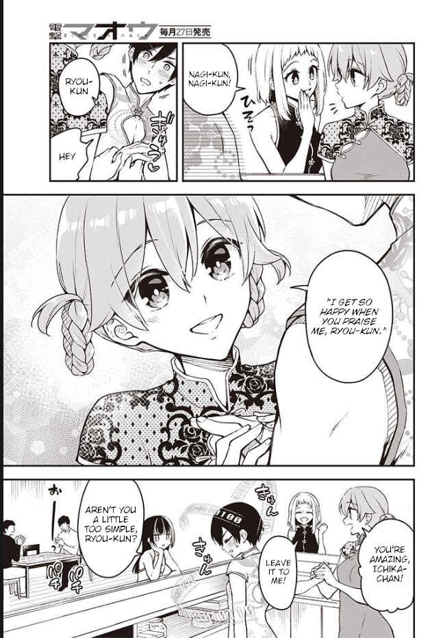 Zenbu Kimi no Sei Chapter 6 - Page 6