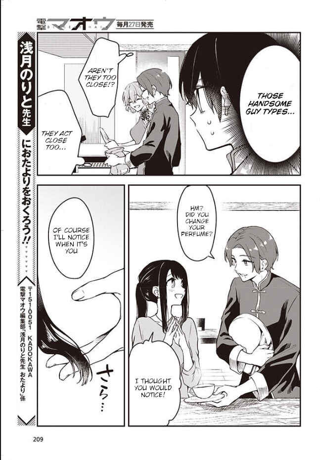 Zenbu Kimi no Sei Chapter 6 - Page 8
