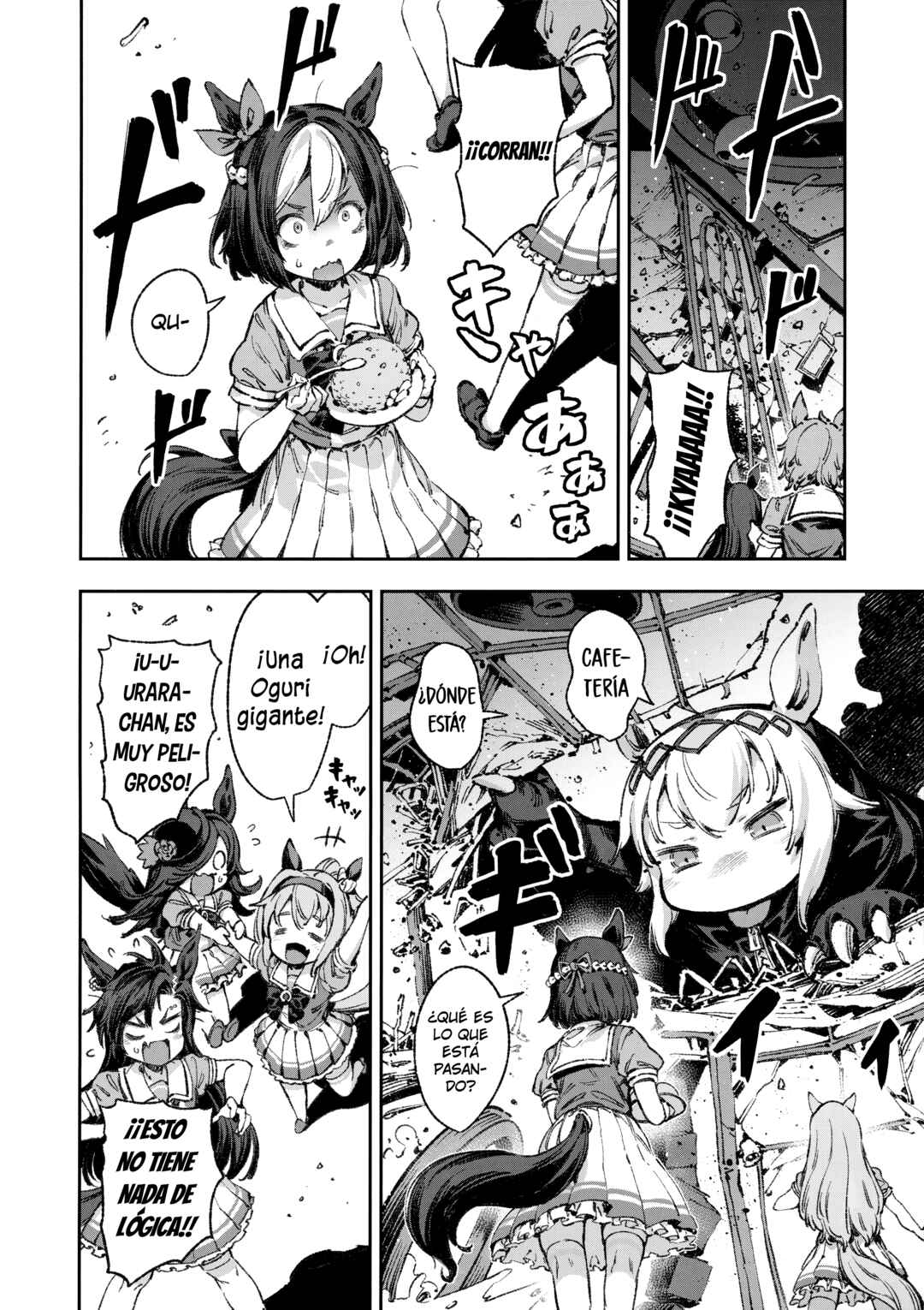 Anata no Yami Tracen Gakuen Chapter 1 - Page 13