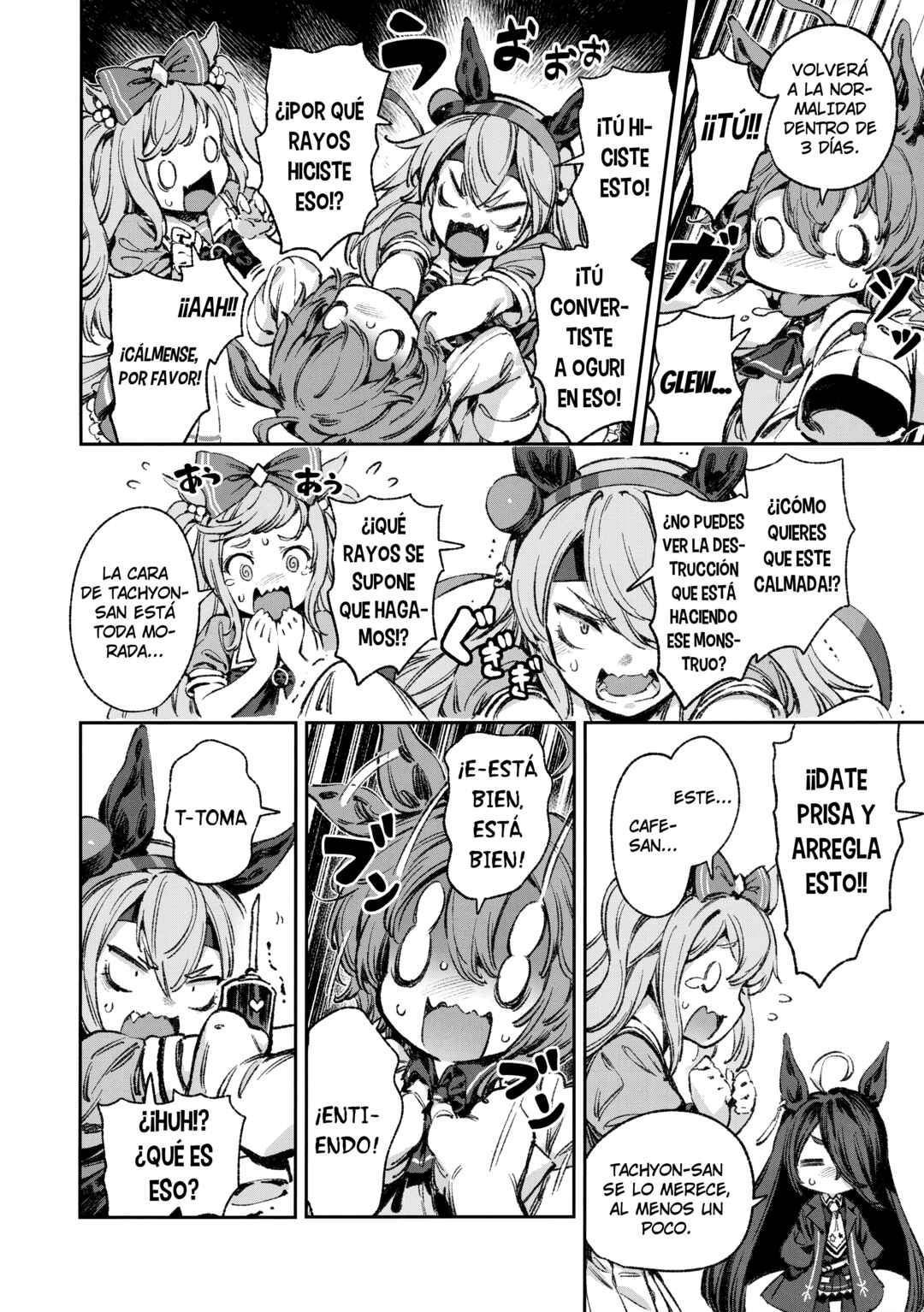 Anata no Yami Tracen Gakuen Chapter 1 - Page 17