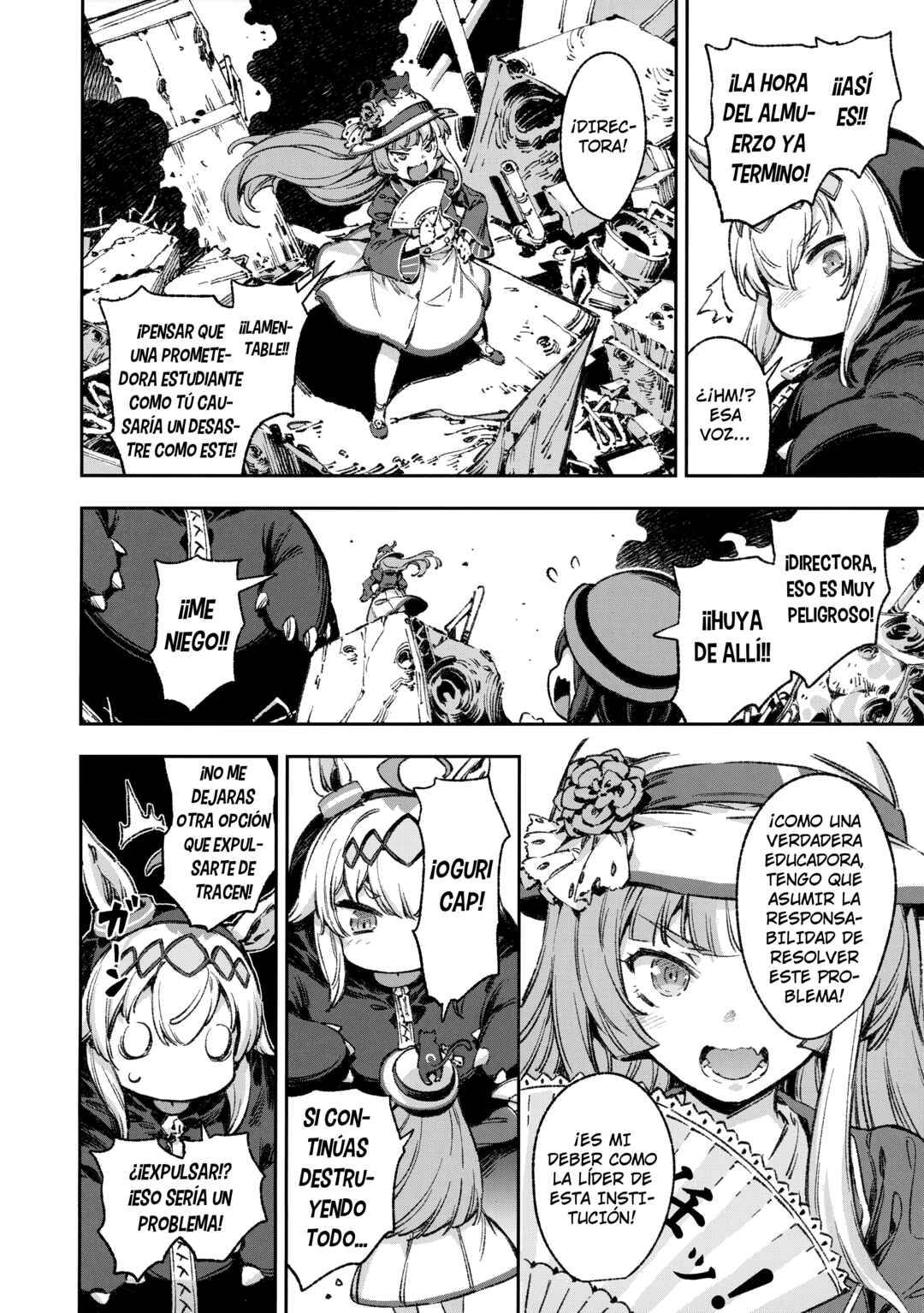 Anata no Yami Tracen Gakuen Chapter 1 - Page 21