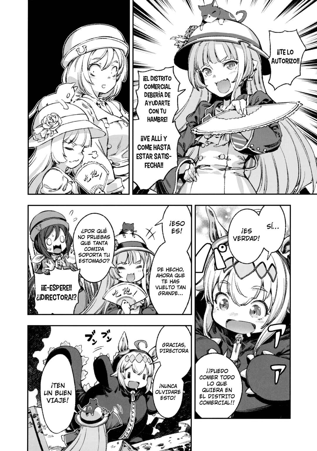 Anata no Yami Tracen Gakuen Chapter 1 - Page 23