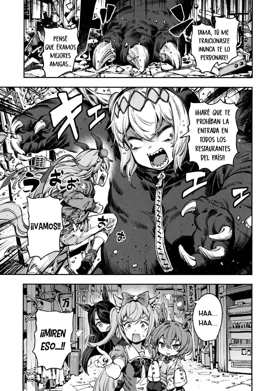 Anata no Yami Tracen Gakuen Chapter 1 - Page 34