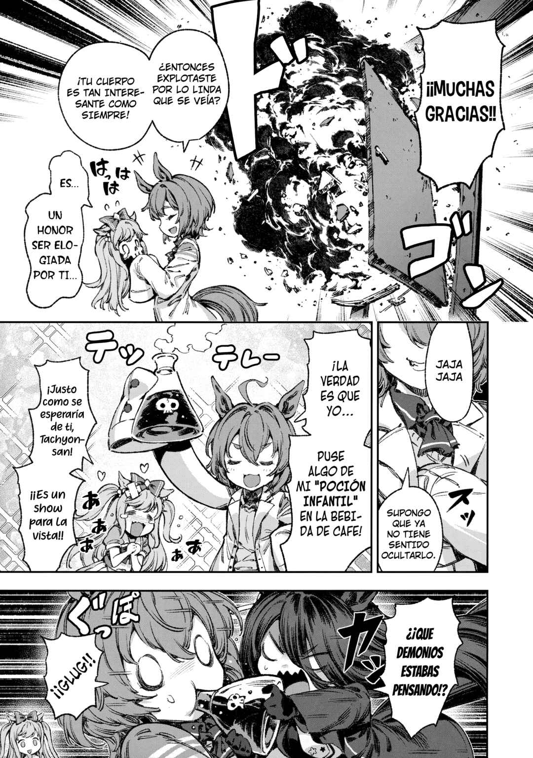Anata no Yami Tracen Gakuen Chapter 1 - Page 4