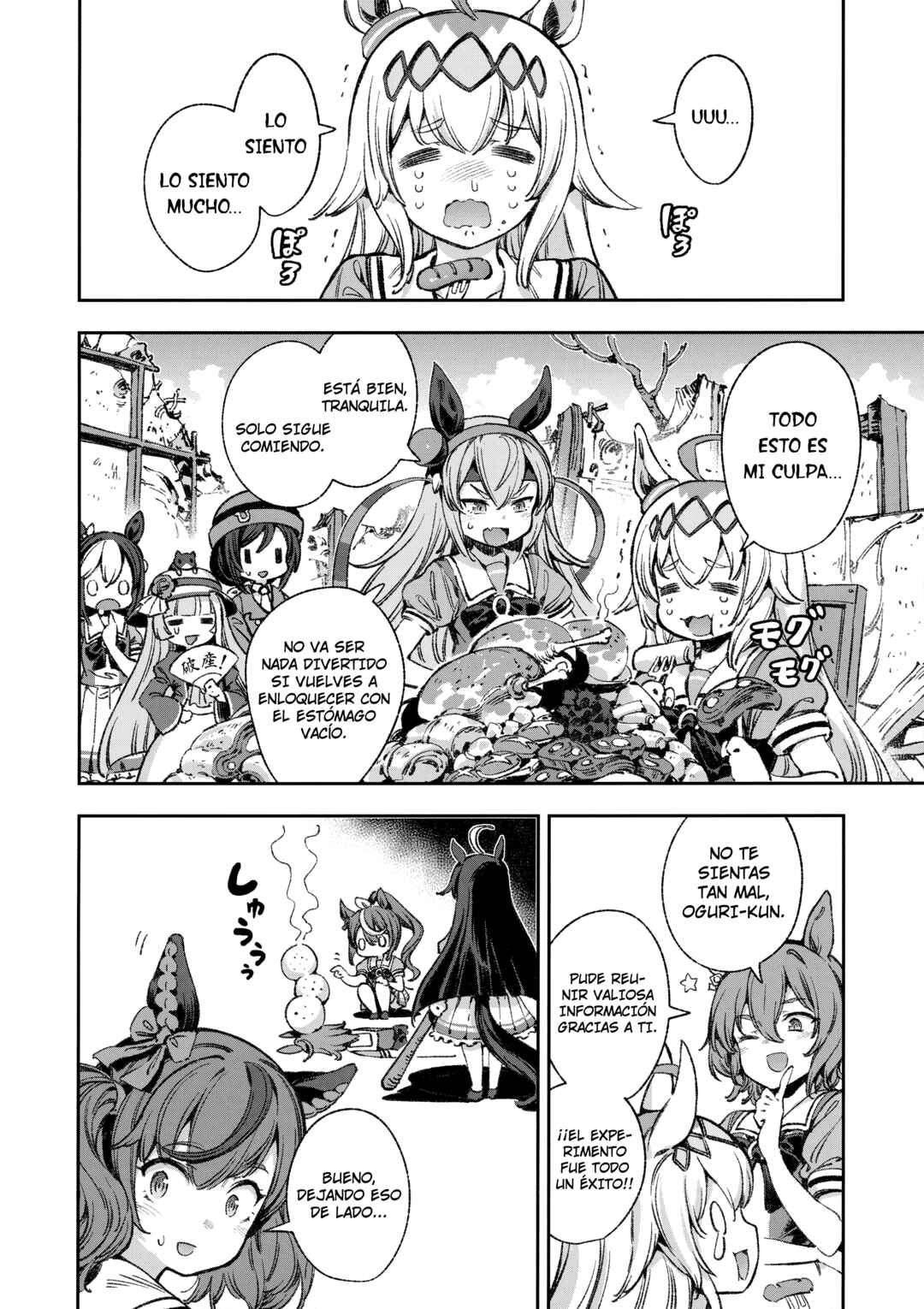 Anata no Yami Tracen Gakuen Chapter 1 - Page 47