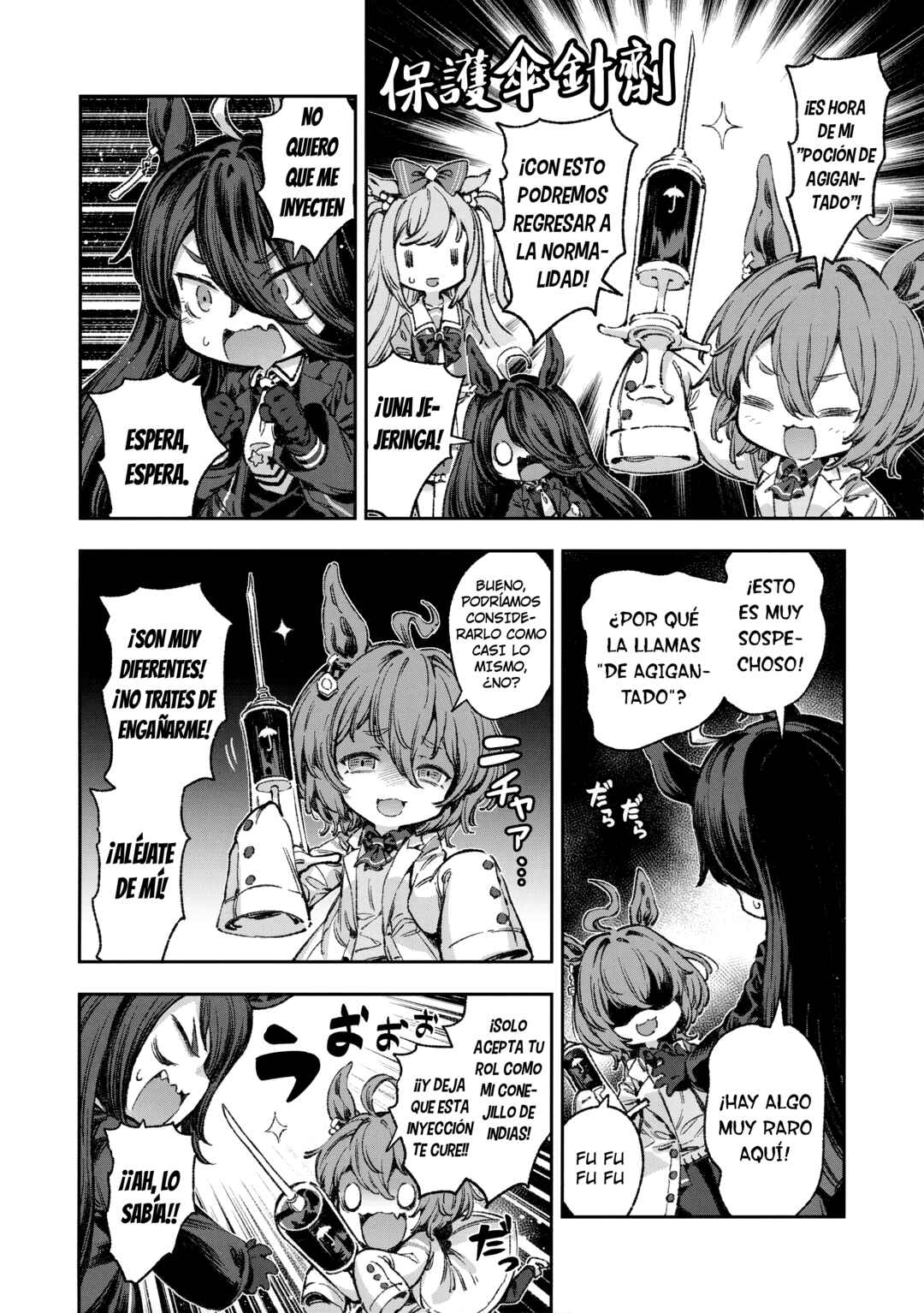 Anata no Yami Tracen Gakuen Chapter 1 - Page 7