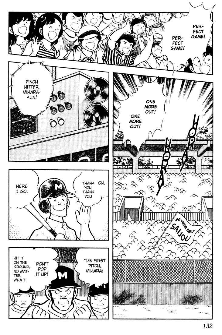 Touch Chapter 57 - Page 2