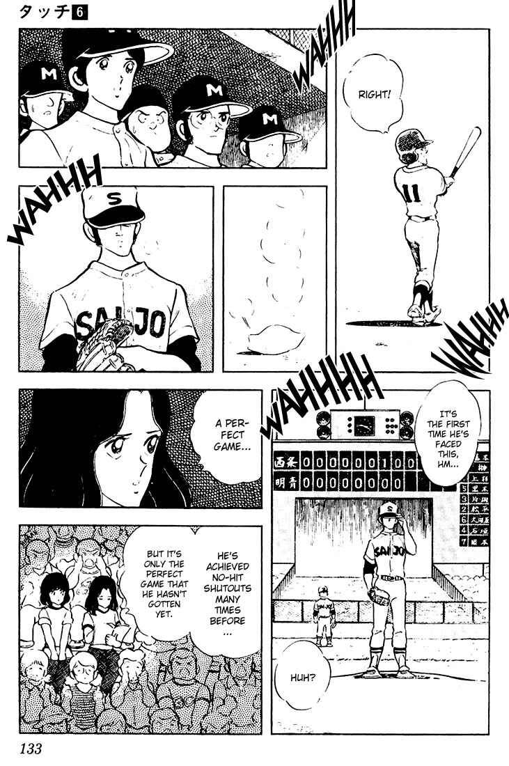Touch Chapter 57 - Page 3