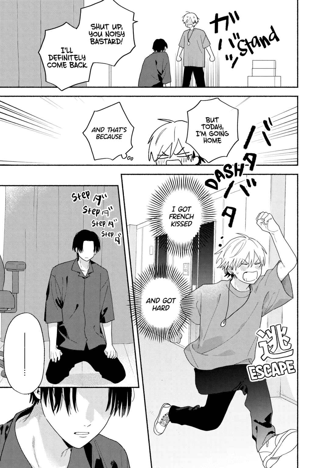 [Kamikai] Ikemen Haishinsha ni Ria Totsu Shitemita Chapter 3 - Page 15