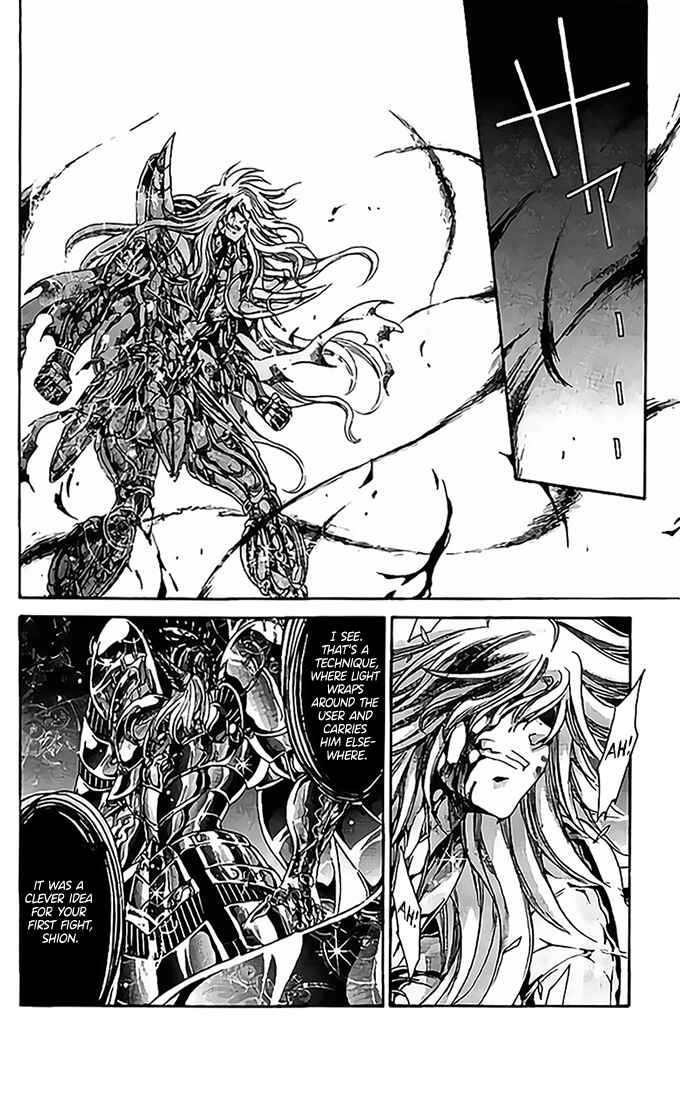 Saint Seiya: The Lost Canvas Gaiden Chapter 78 - Page 19