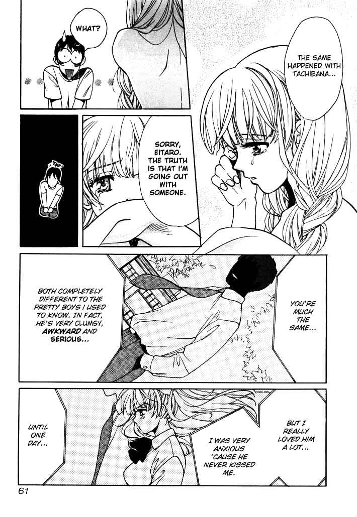 Love Junkies Chapter 3 - Page 16