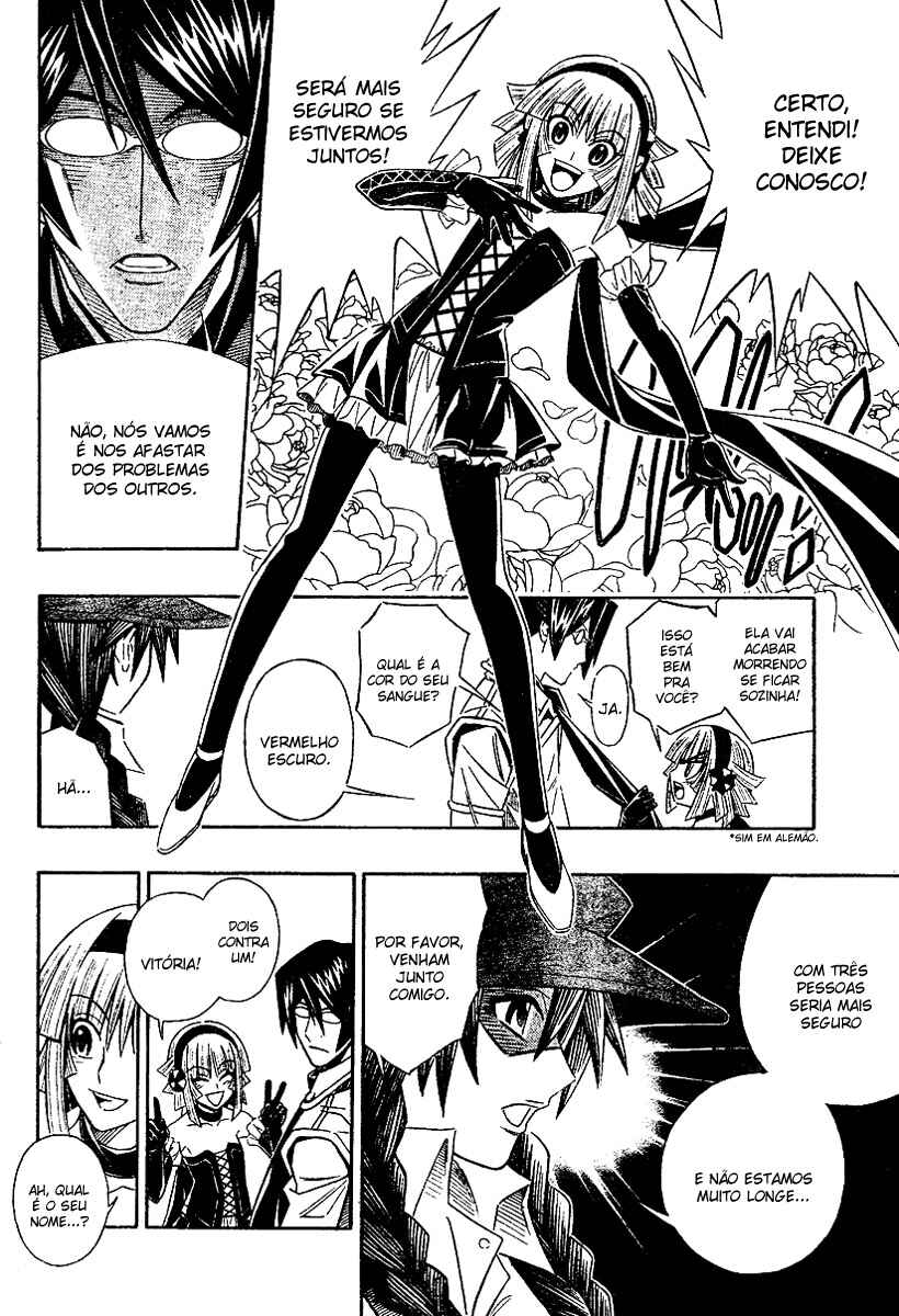 Embalming: The Another Tale of Frankenstein Chapter 0.2 - Page 10