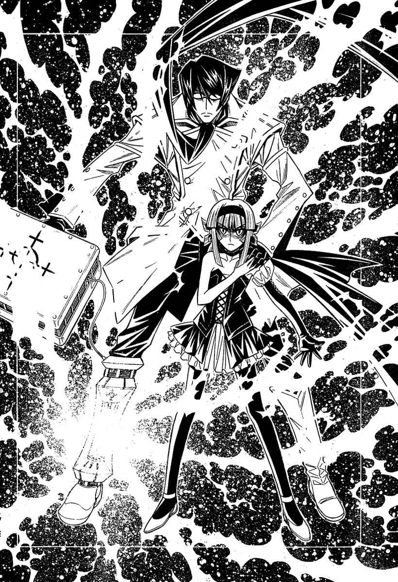 Embalming: The Another Tale of Frankenstein Chapter 0.2 - Page 35