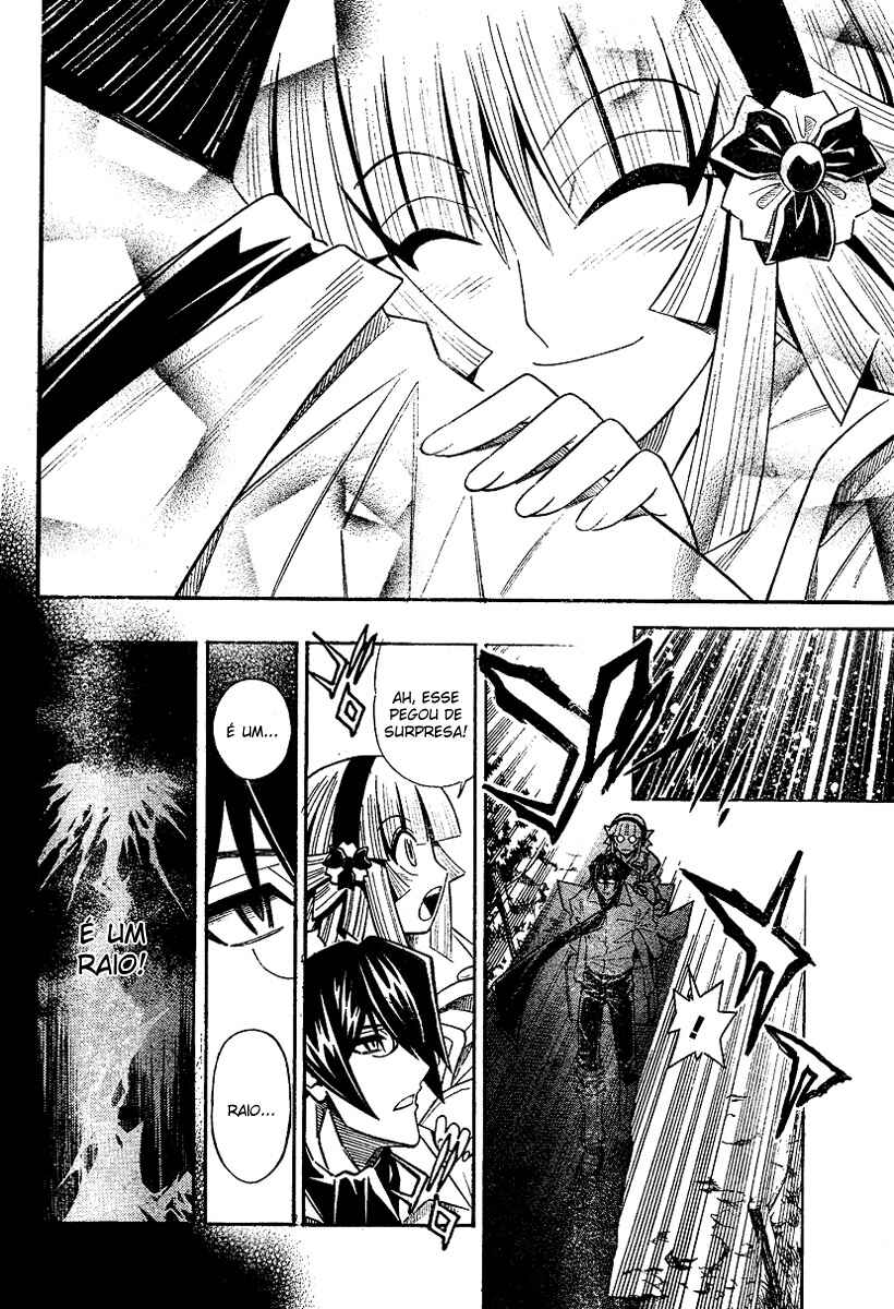 Embalming: The Another Tale of Frankenstein Chapter 0.2 - Page 43