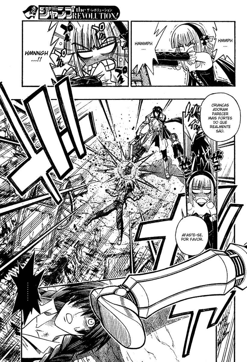 Embalming: The Another Tale of Frankenstein Chapter 0.2 - Page 7