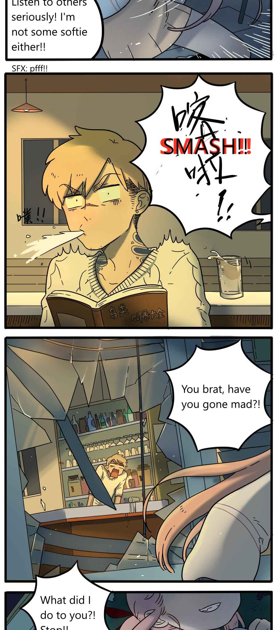 Loser Fox Chapter 37.2 - Page 11