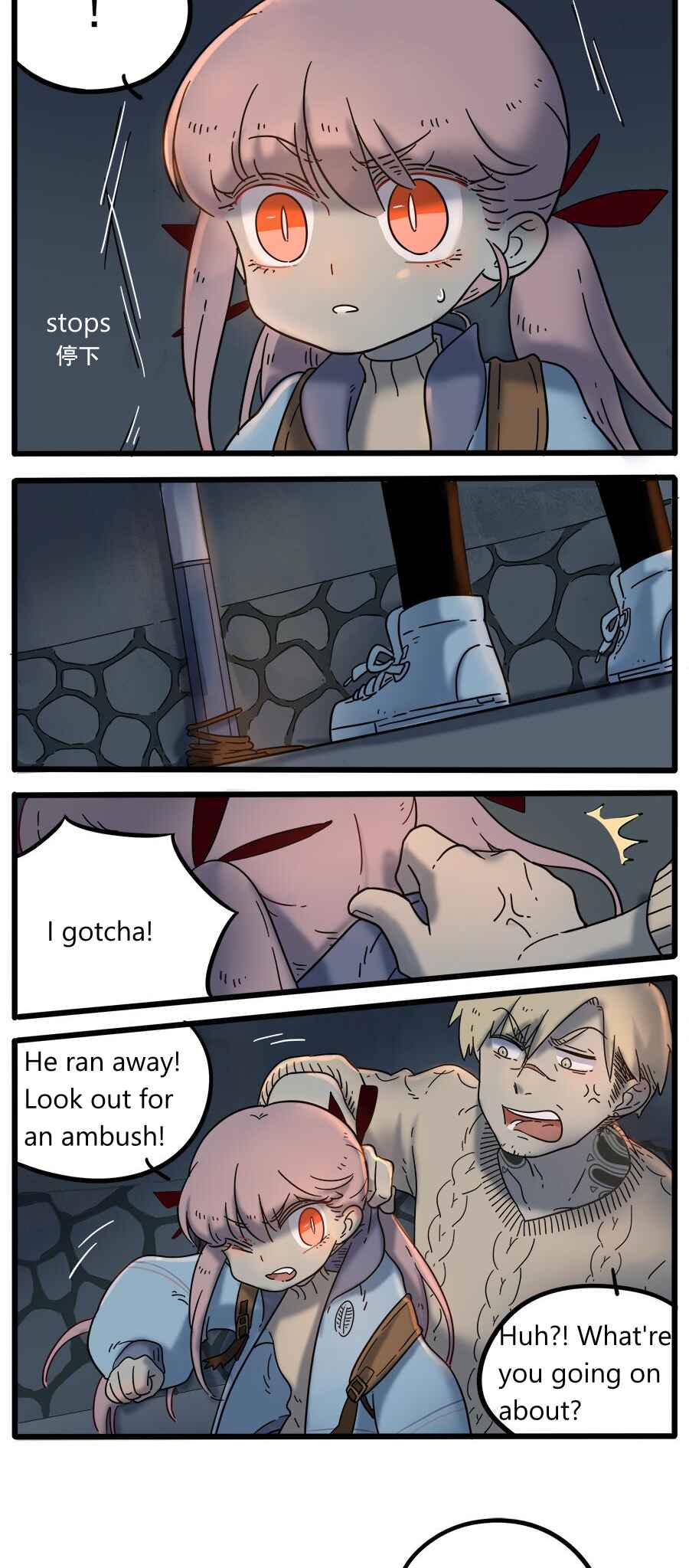 Loser Fox Chapter 37.2 - Page 13