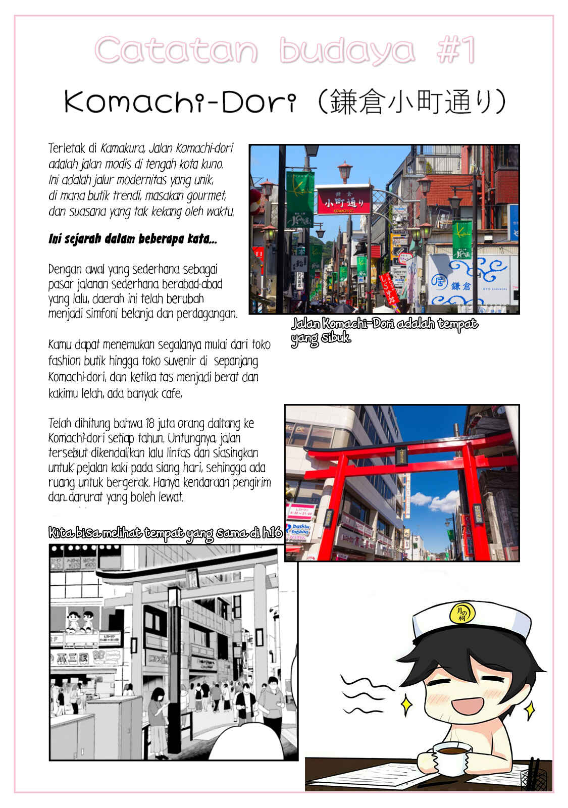 Shounen wo Kau Chapter 9 - Page 34