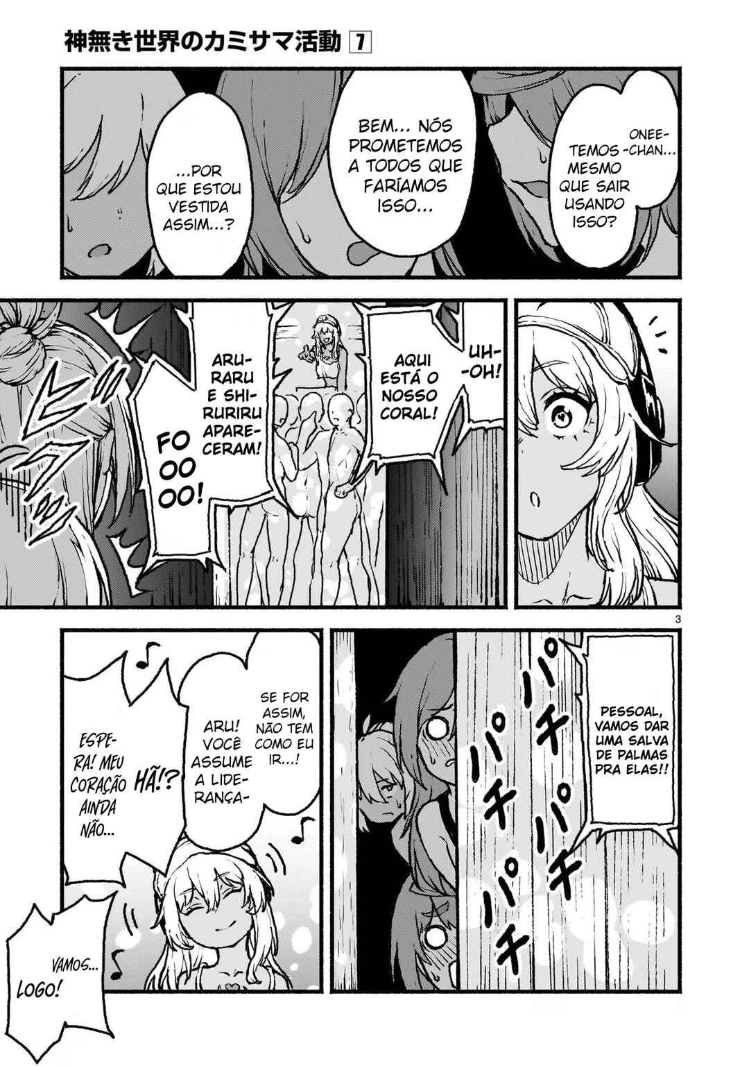 Kaminaki Sekai no Kamisama Katsudou Chapter 38 - Page 4