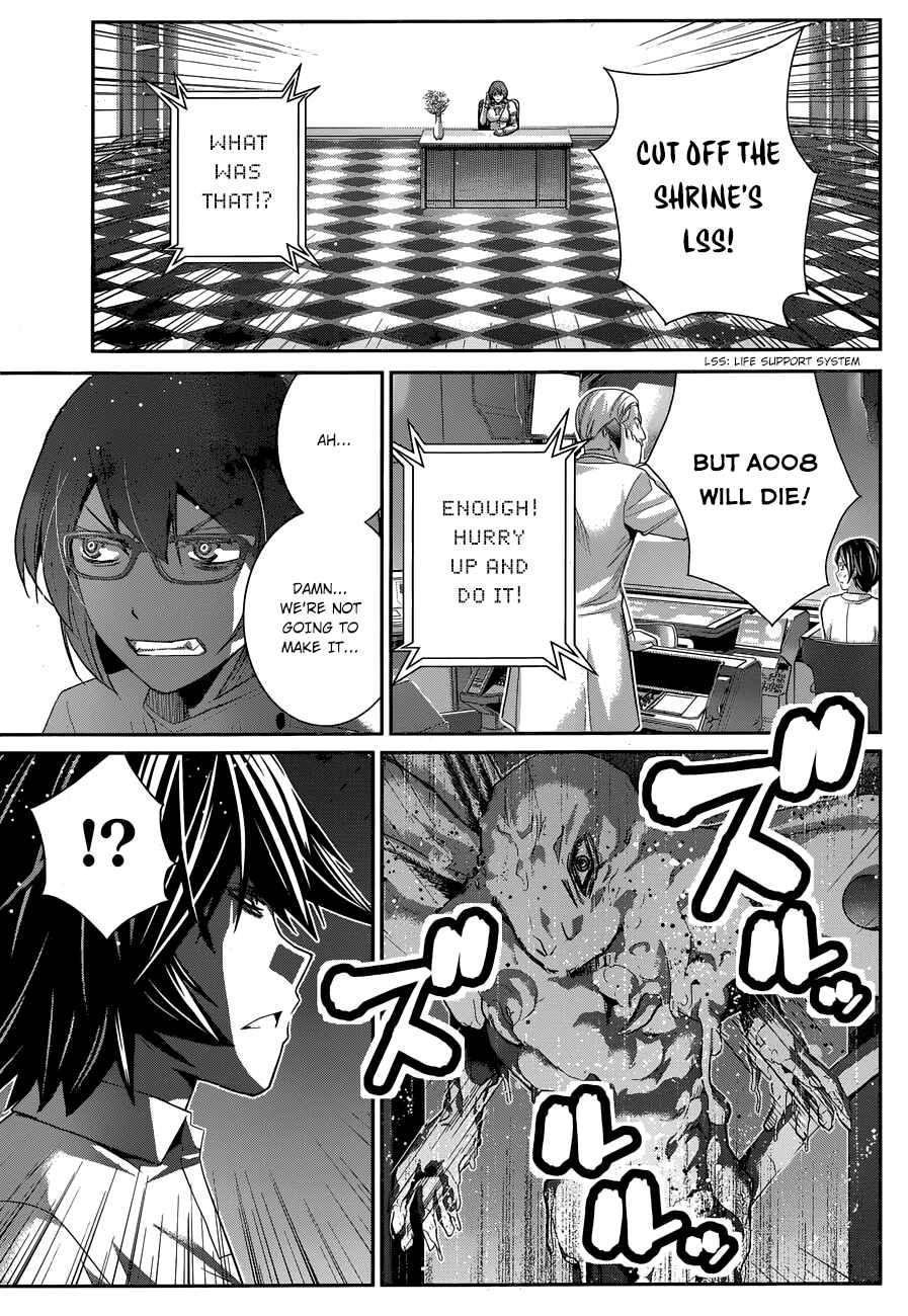 Gokukoku no Brynhildr Chapter 156 - Page 16