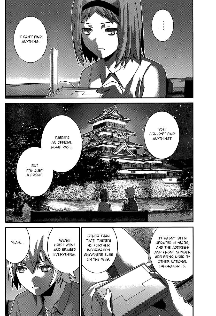 Gokukoku no Brynhildr Chapter 156 - Page 7