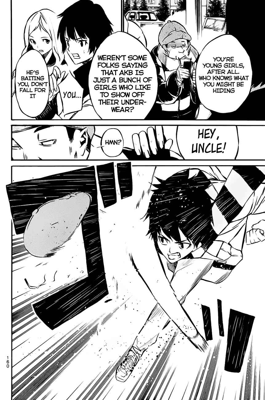 AKB49: Ren'ai Kinshi Jourei Chapter 14 - Page 13