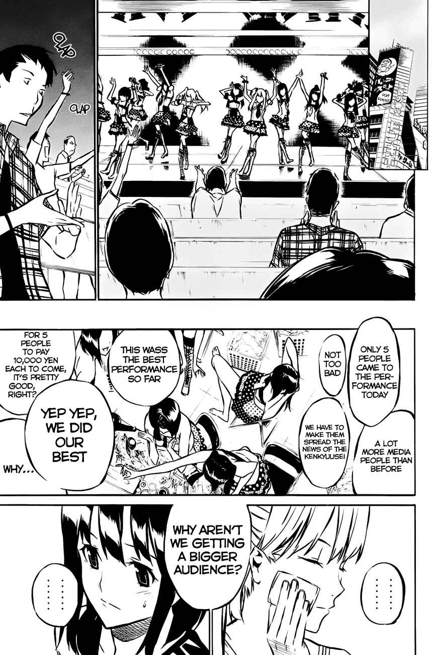 AKB49: Ren'ai Kinshi Jourei Chapter 14 - Page 16