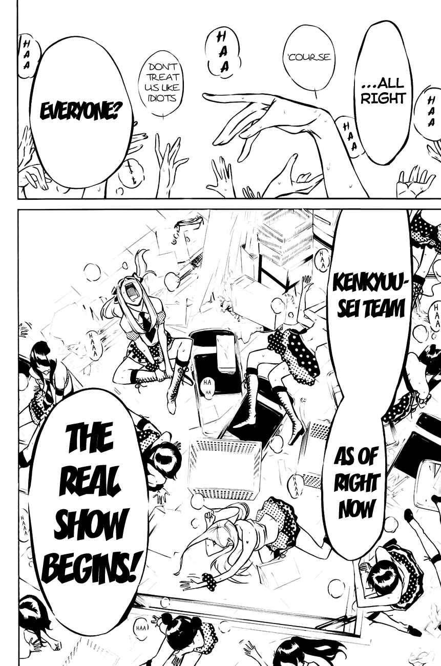 AKB49: Ren'ai Kinshi Jourei Chapter 14 - Page 21
