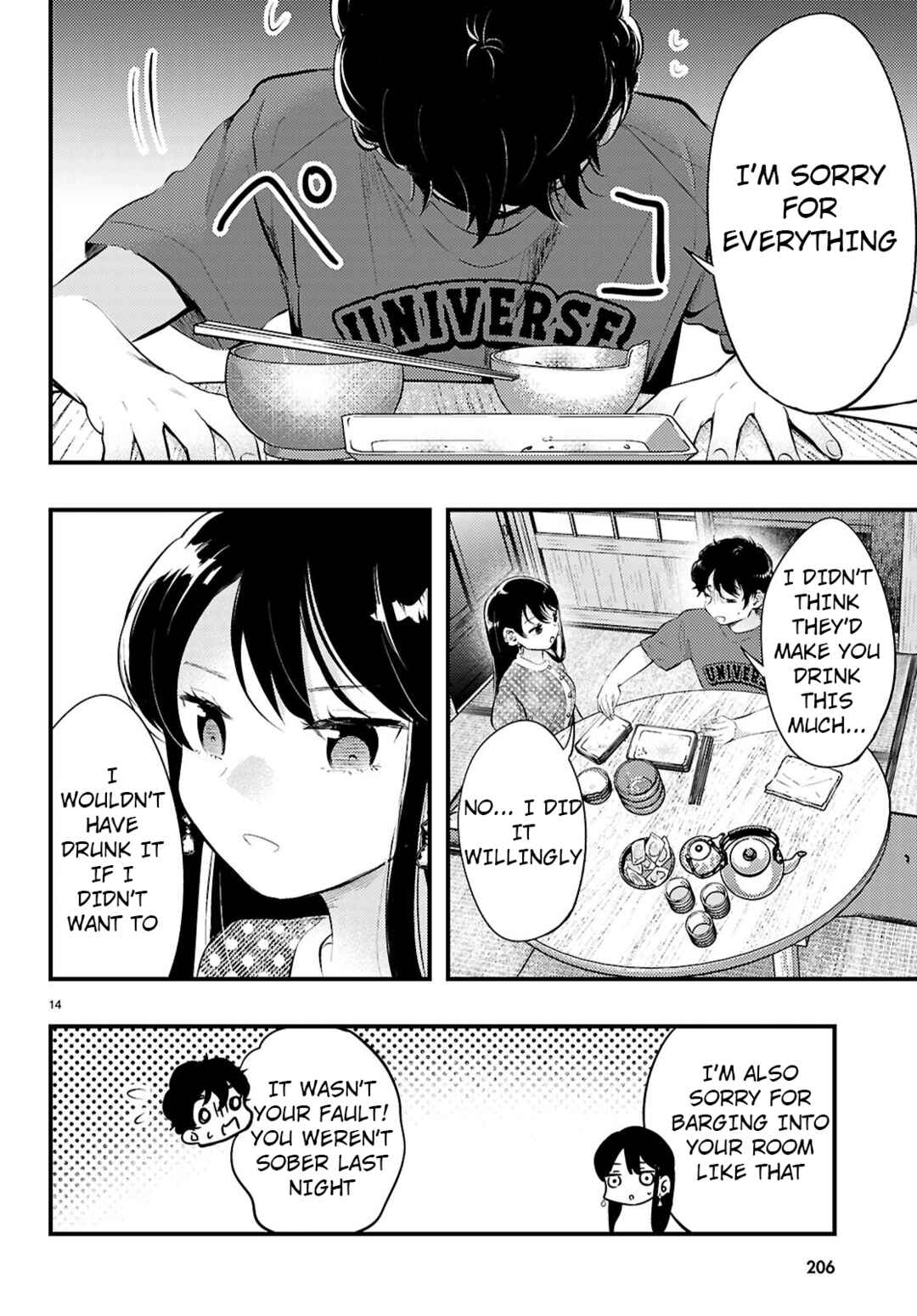 Midari ni Tsukasete wa Narimasen Chapter 3 - Page 14