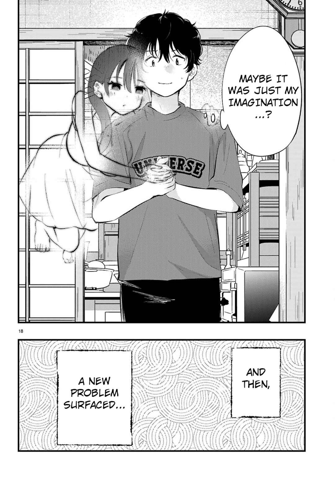 Midari ni Tsukasete wa Narimasen Chapter 3 - Page 18