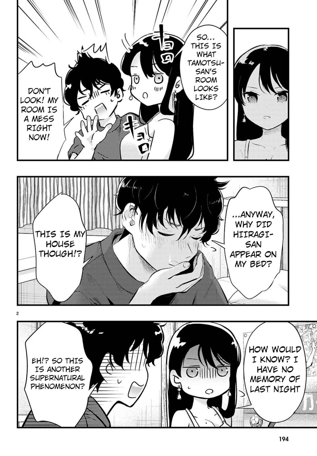 Midari ni Tsukasete wa Narimasen Chapter 3 - Page 2