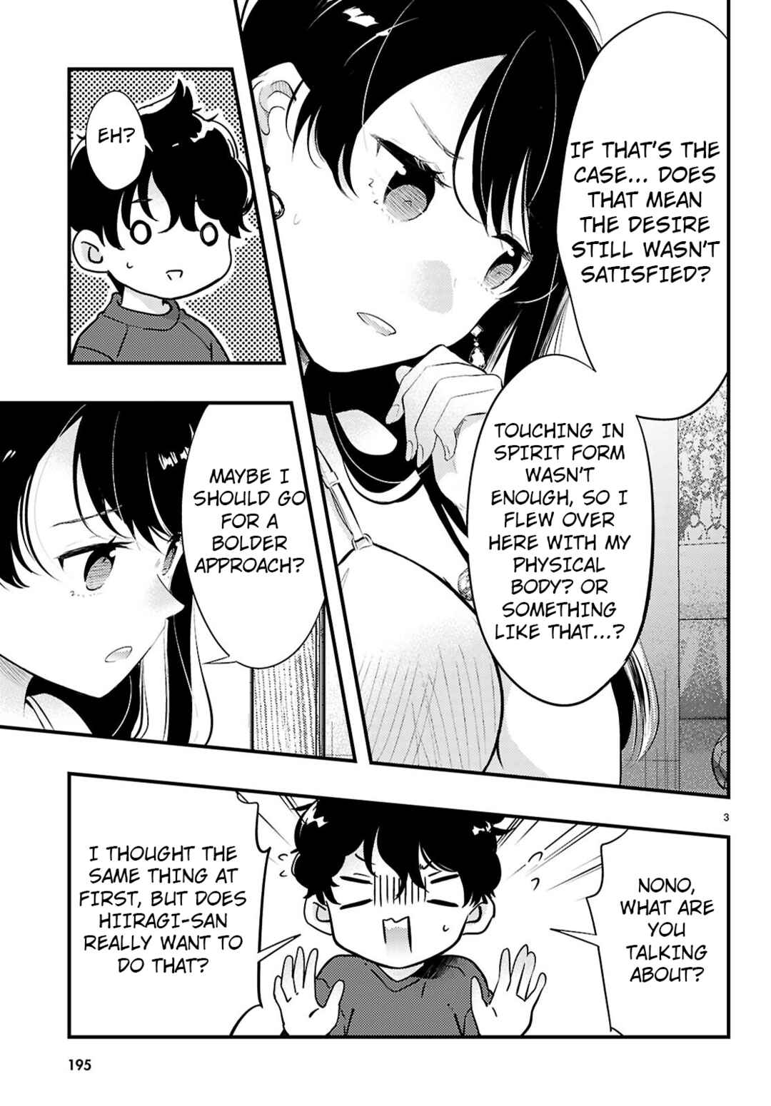 Midari ni Tsukasete wa Narimasen Chapter 3 - Page 3