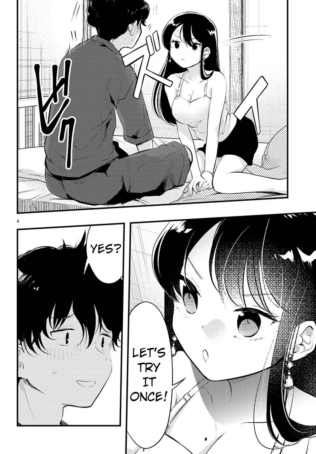 Midari ni Tsukasete wa Narimasen Chapter 3 - Page 4