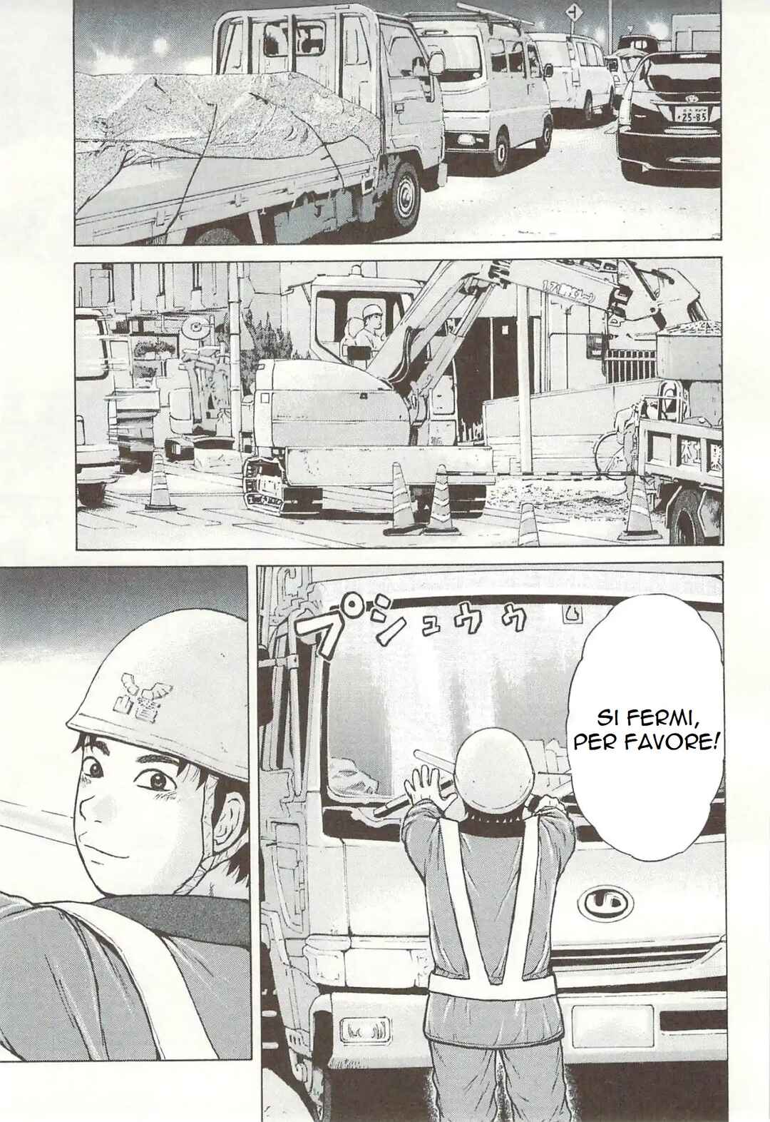 Sekitou Elergy Chapter 162 - Page 1