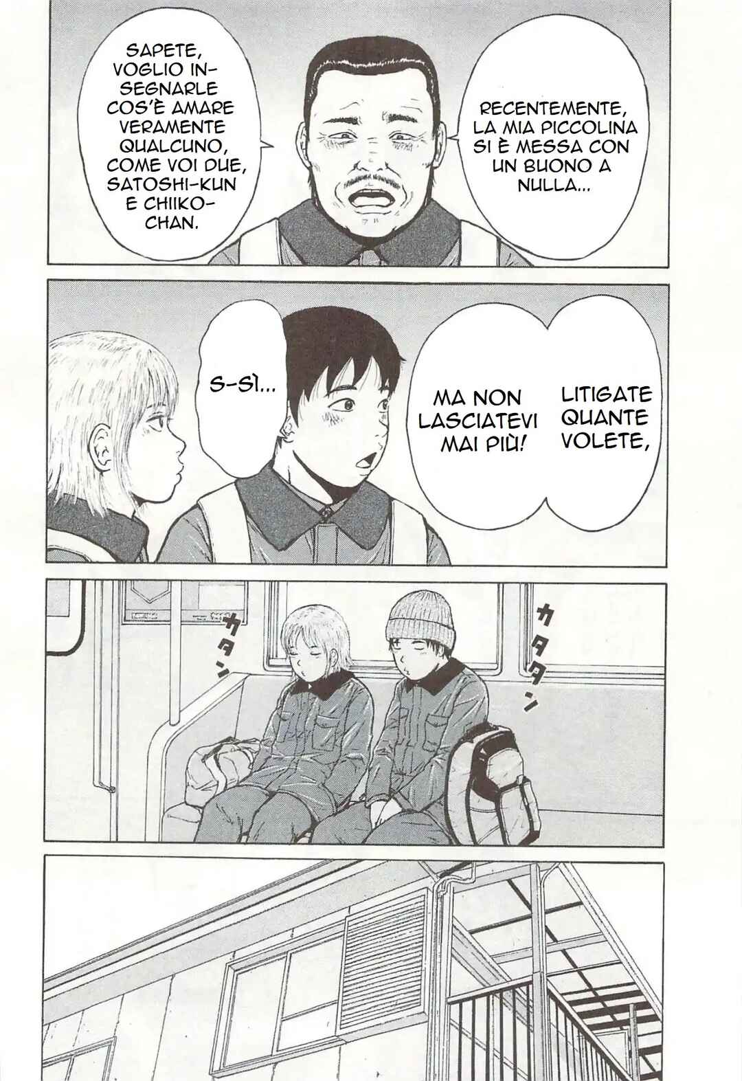 Sekitou Elergy Chapter 162 - Page 4