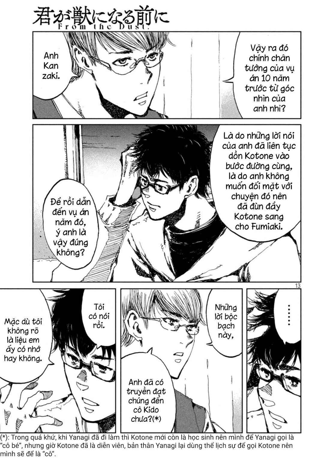 Kimi ga Kemono ni Naru Mae ni Chapter 47 - Page 14
