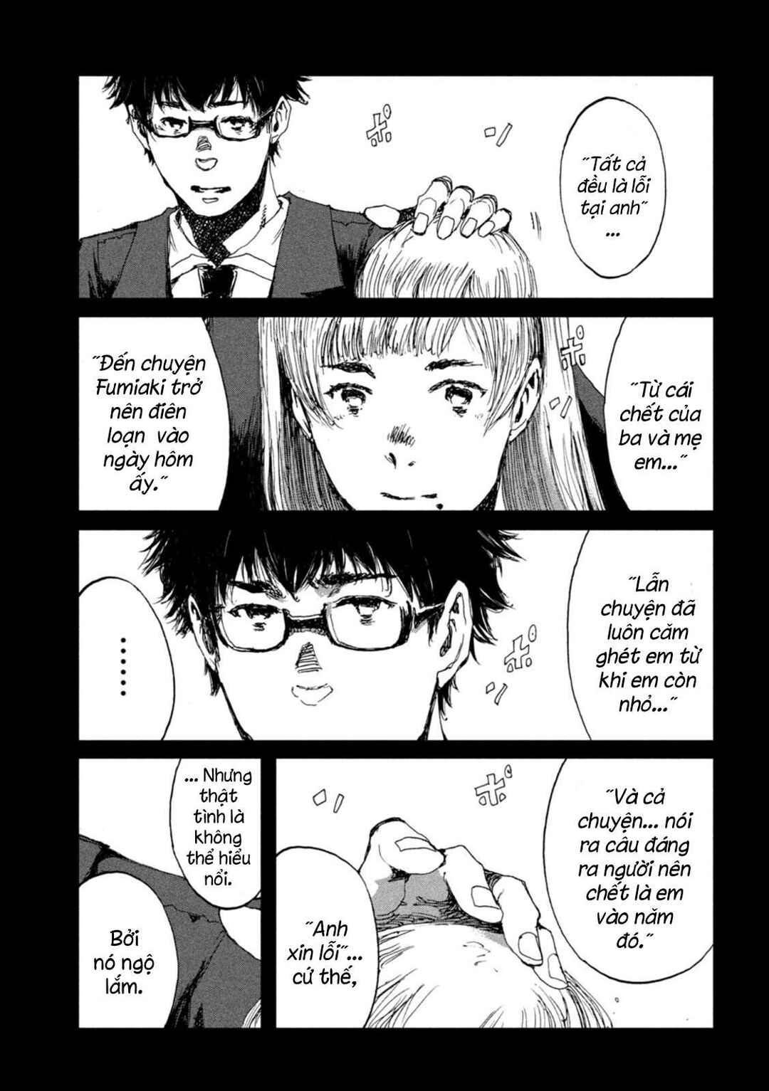 Kimi ga Kemono ni Naru Mae ni Chapter 47 - Page 16