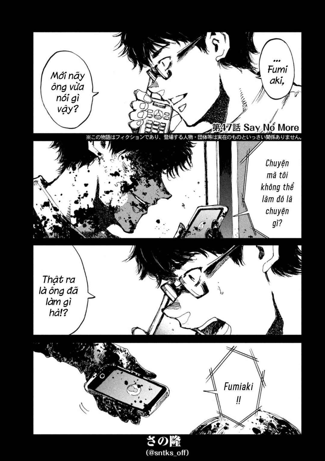 Kimi ga Kemono ni Naru Mae ni Chapter 47 - Page 2