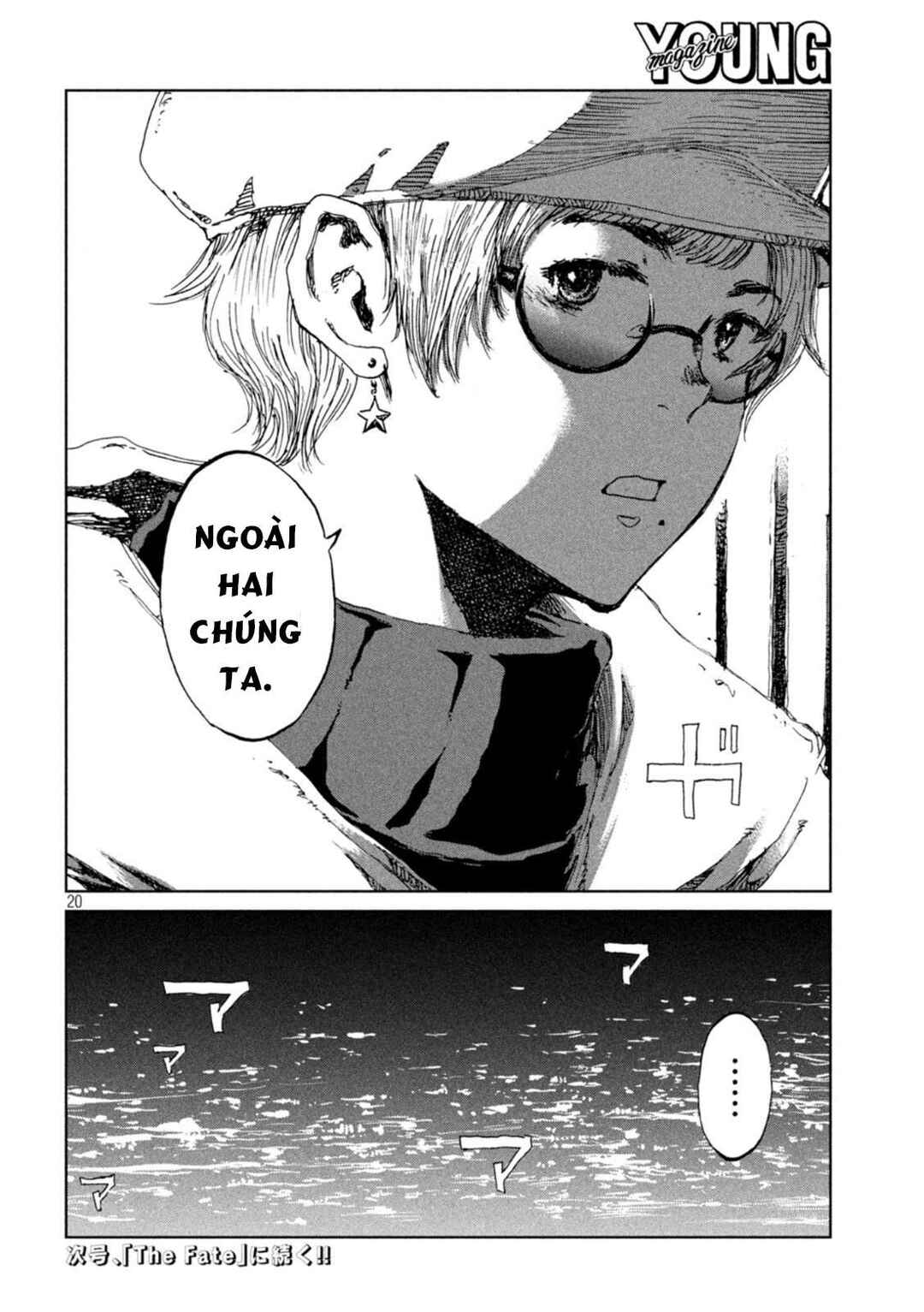 Kimi ga Kemono ni Naru Mae ni Chapter 47 - Page 21