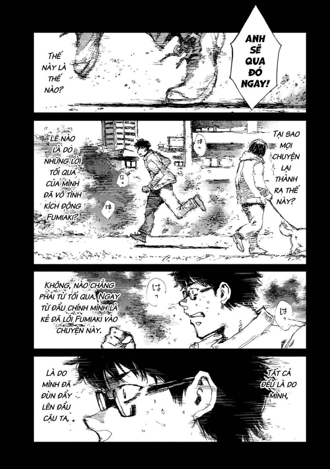 Kimi ga Kemono ni Naru Mae ni Chapter 47 - Page 6