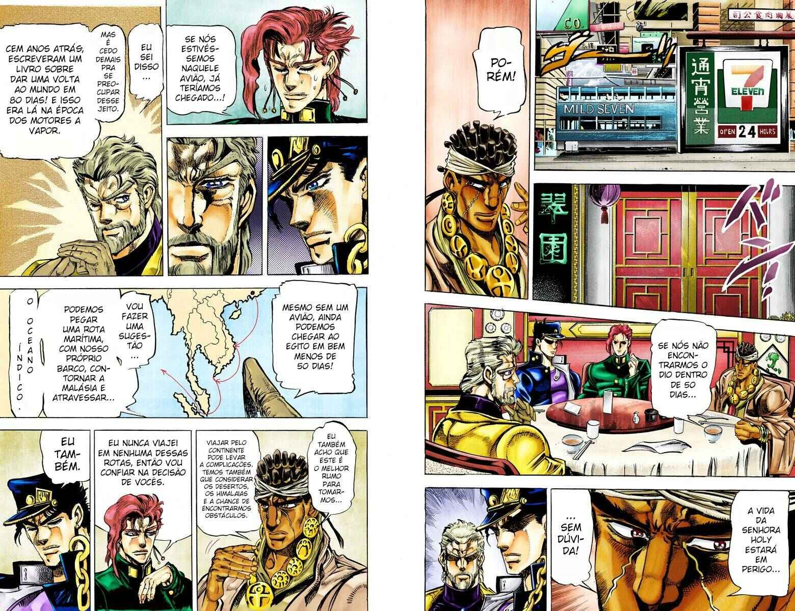 JoJo no Kimyou na Bouken: Part 3 - Stardust Crusaders Color-ban Chapter 11 - Page 7