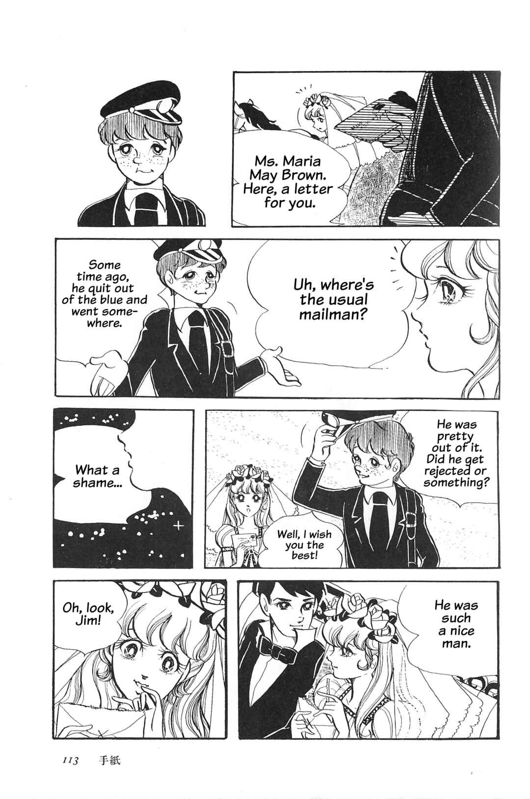 Dartmoor no Shounen Chapter 4 - Page 15