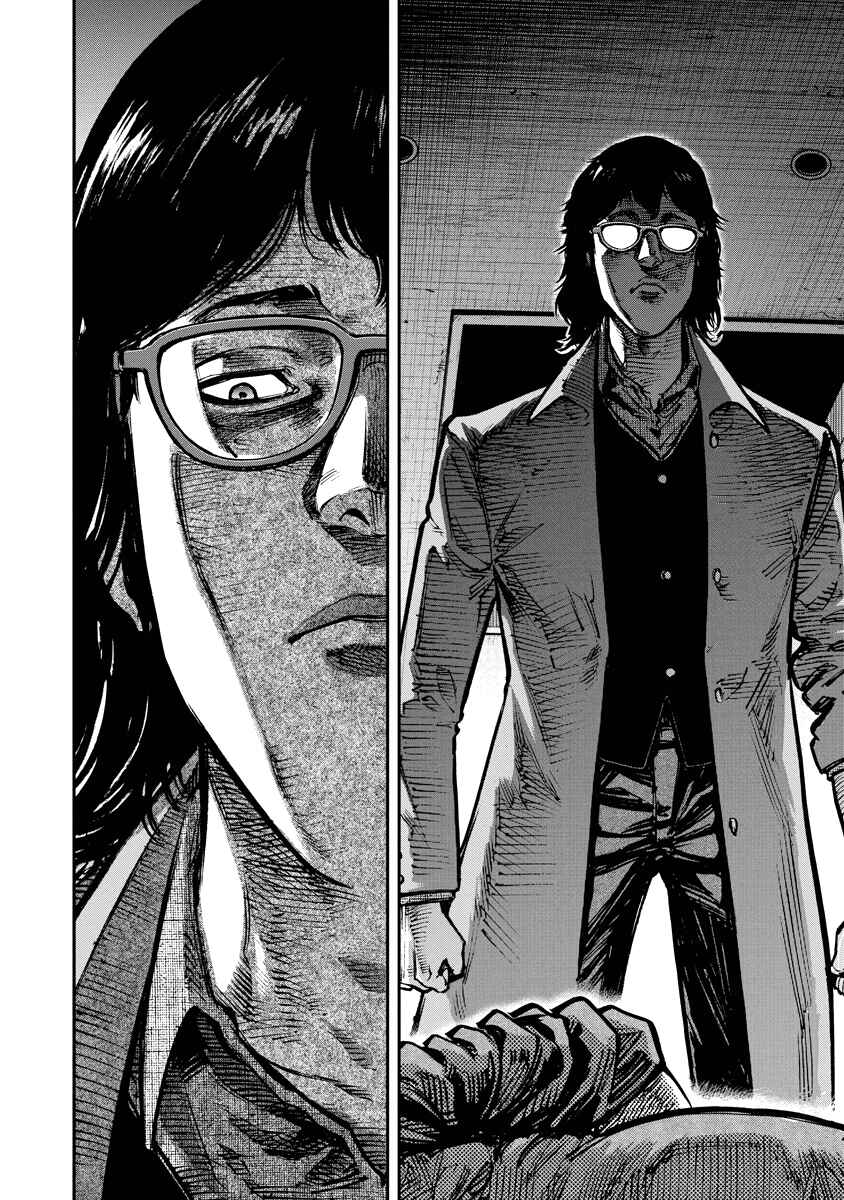 Bakuchi Gui Chapter 18 - Page 10