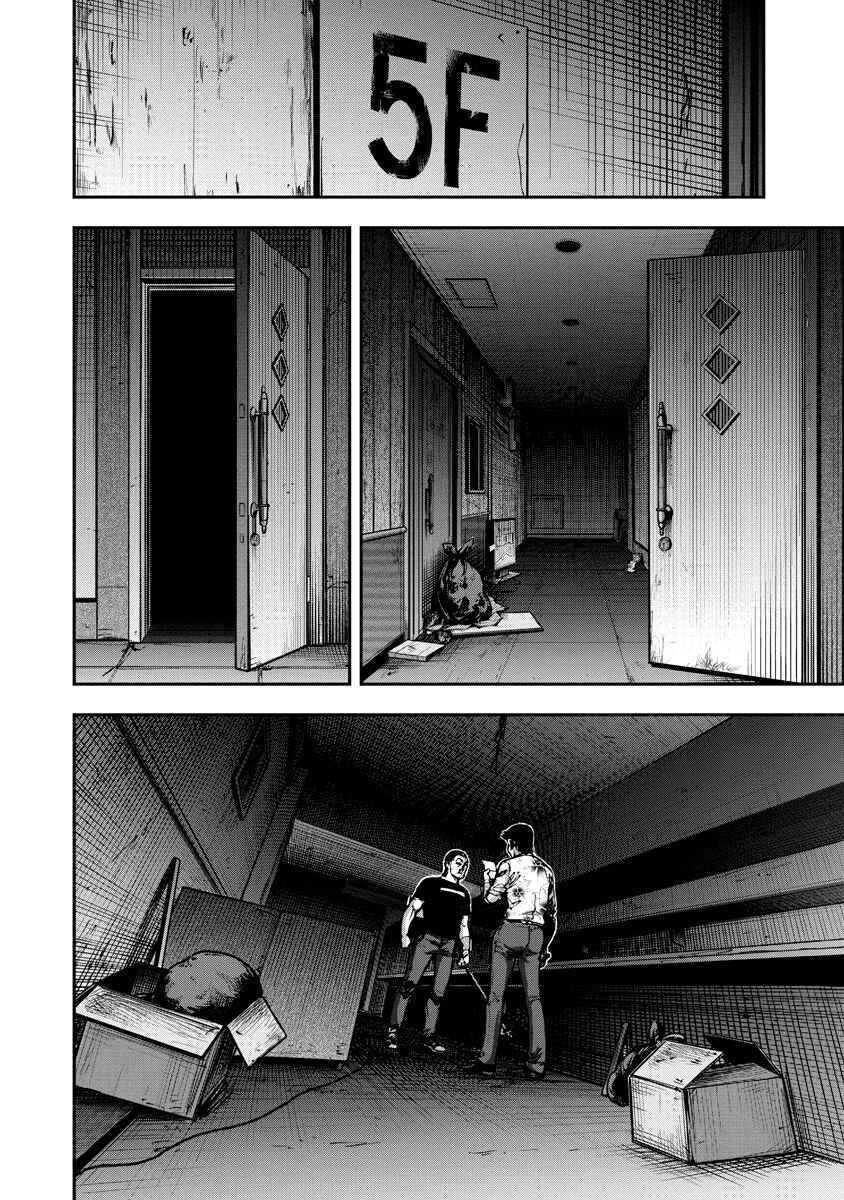 Bakuchi Gui Chapter 18 - Page 14