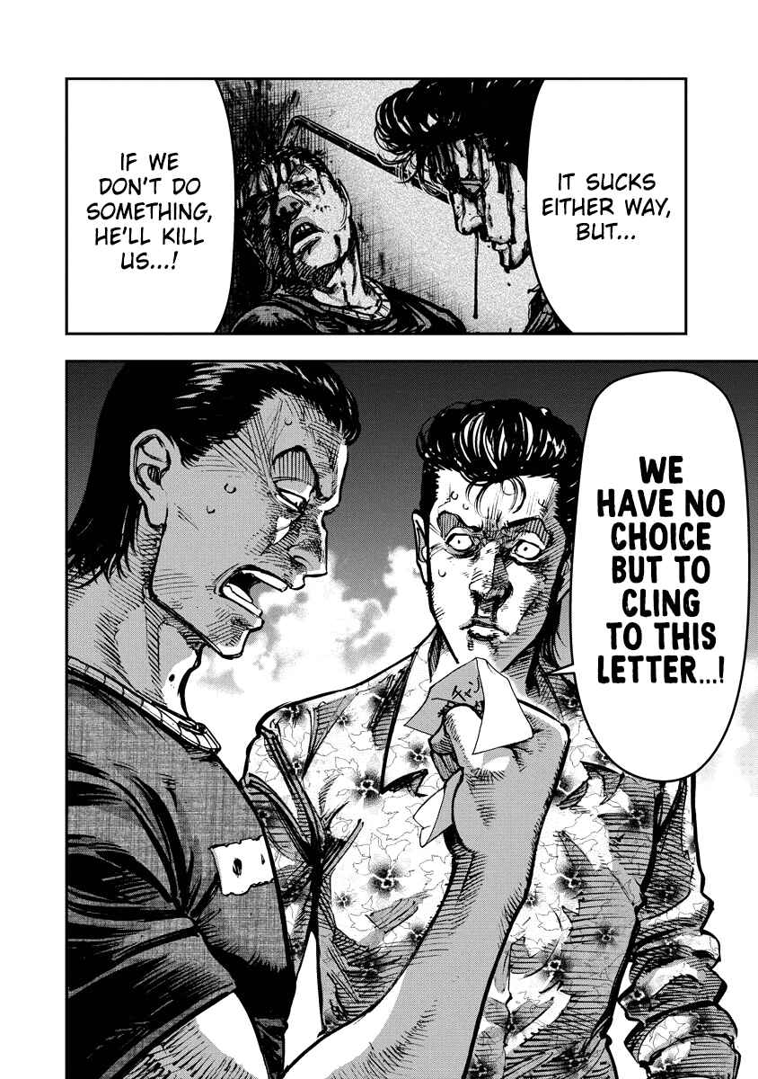 Bakuchi Gui Chapter 18 - Page 16