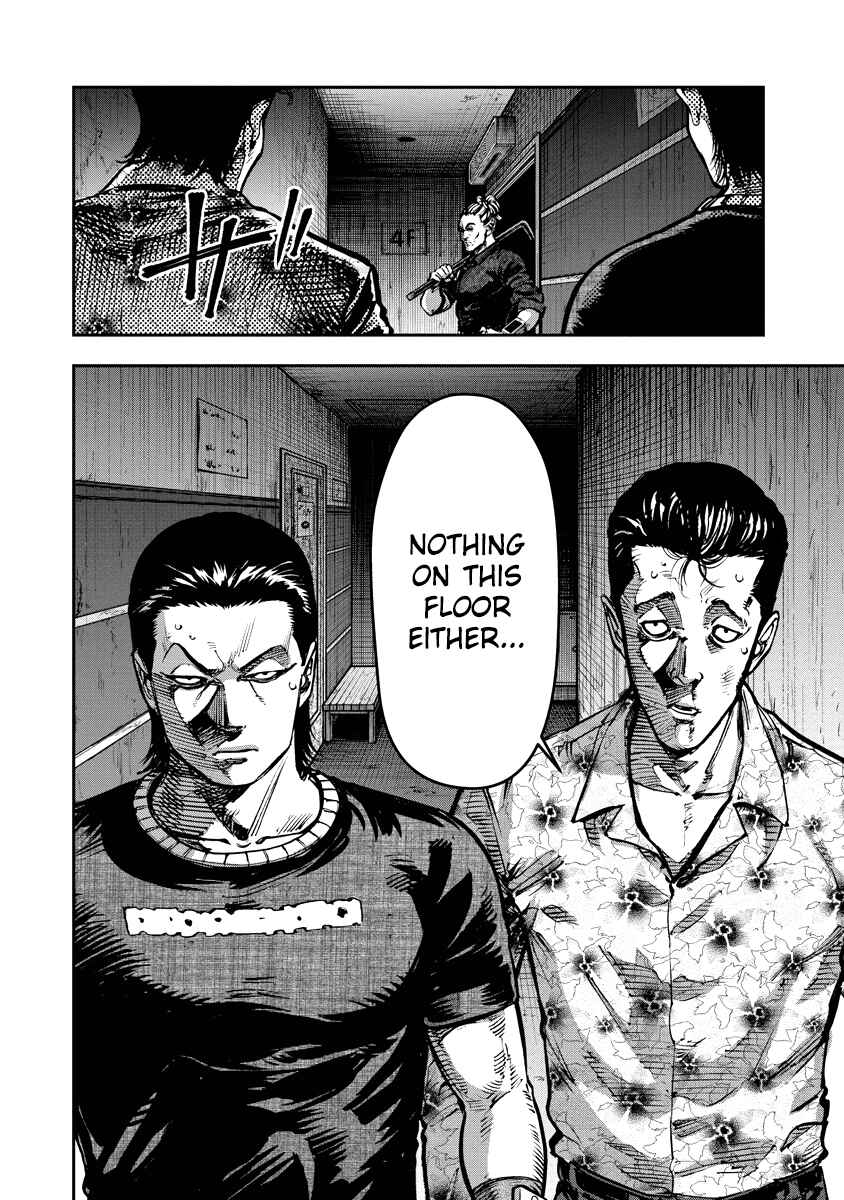 Bakuchi Gui Chapter 18 - Page 4