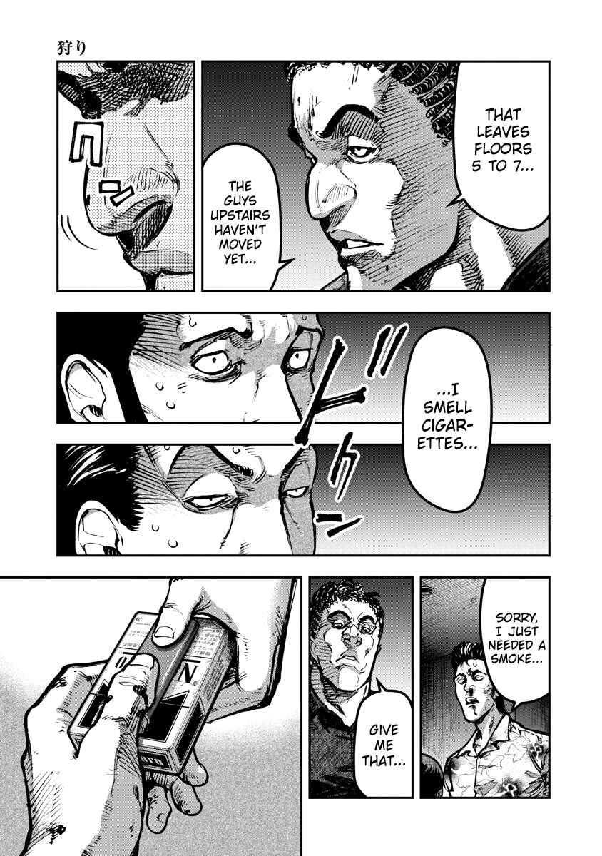 Bakuchi Gui Chapter 18 - Page 5