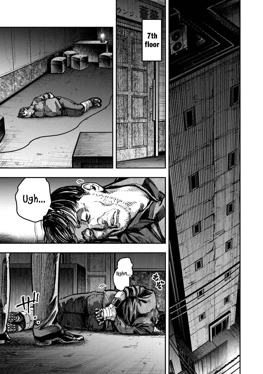 Bakuchi Gui Chapter 18 - Page 9