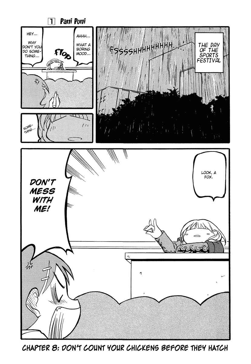 Pani Poni Chapter 8 - Page 2