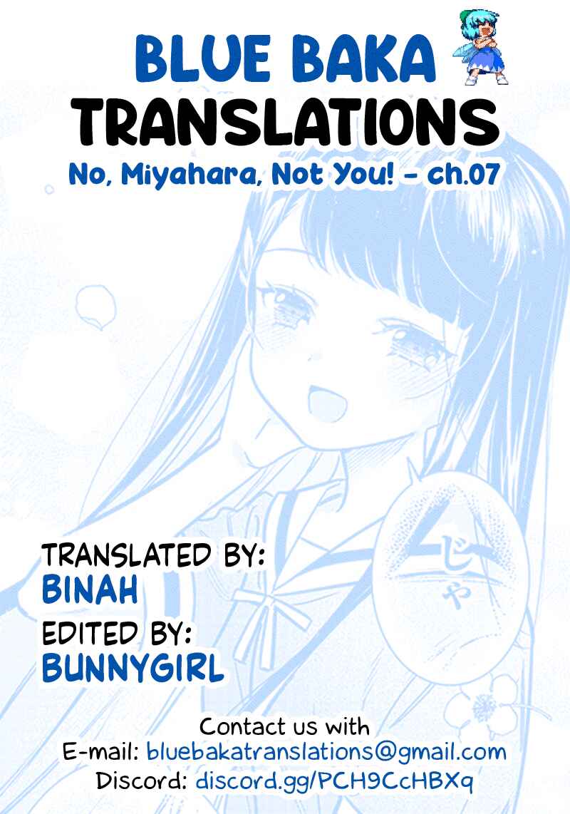 Chigau Miyahara Omae Janai! Chapter 7 - Page 13